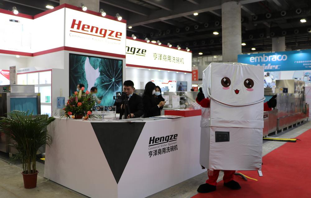 Guangzhou Hotel Supplies Exhibition 2020(1)