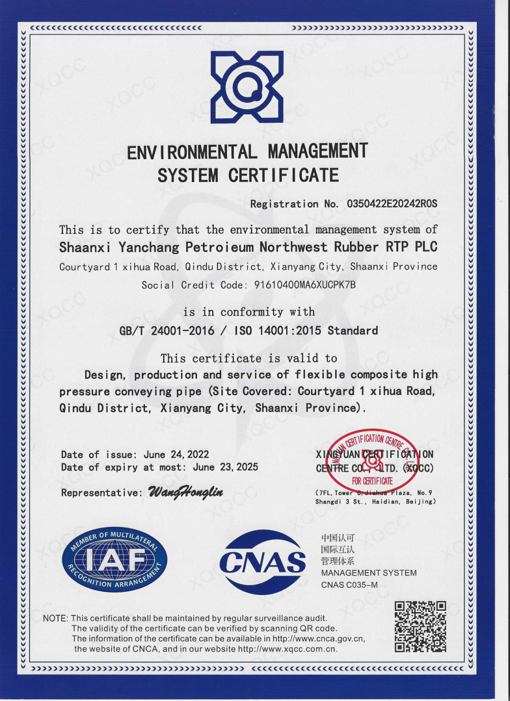 ENVIRONMENTAL MANAGEMENT SYSTEM CERTIFICATE