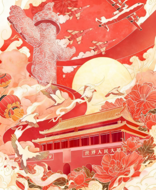 Feliz Día Nacional！