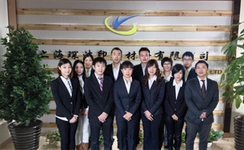 Shanghai Chenjie Printing  Material Co., LTD