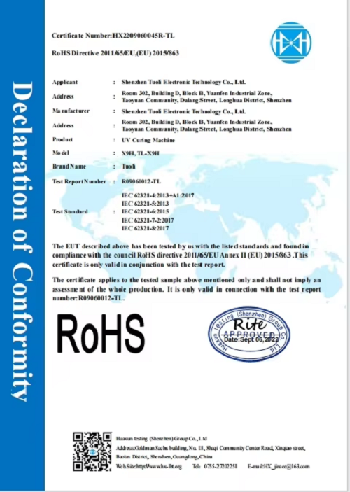 RoHS of uv screen protector curing machine