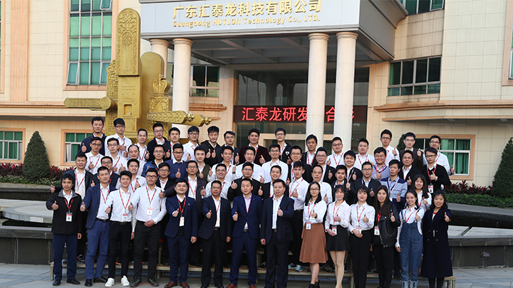 FOSHAN HUTLON INTELLIGENT TECHNOLOGY CO.,LTD