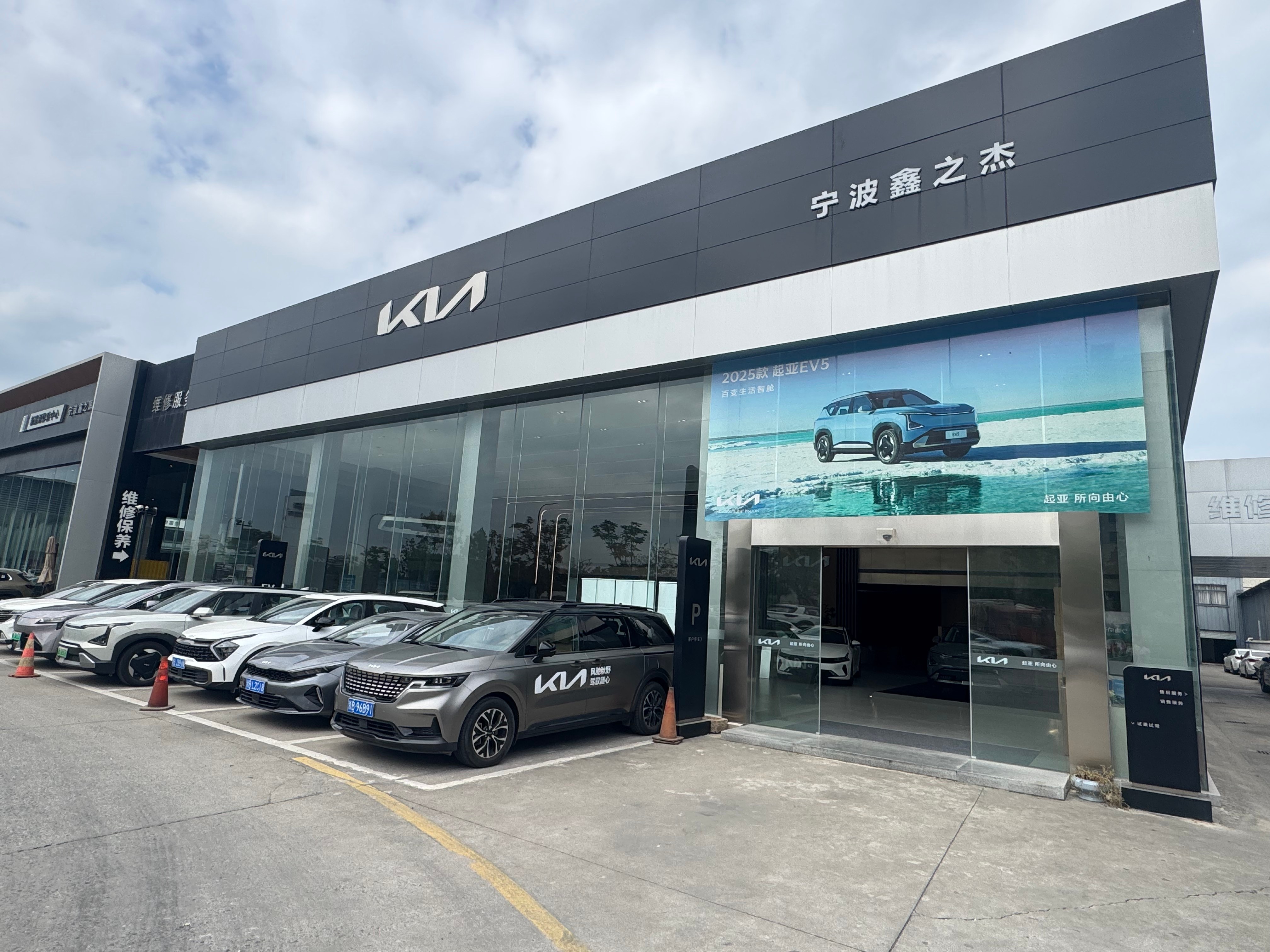 Ningbo Xinzhiheng Import and Export Trading Co., Ltd