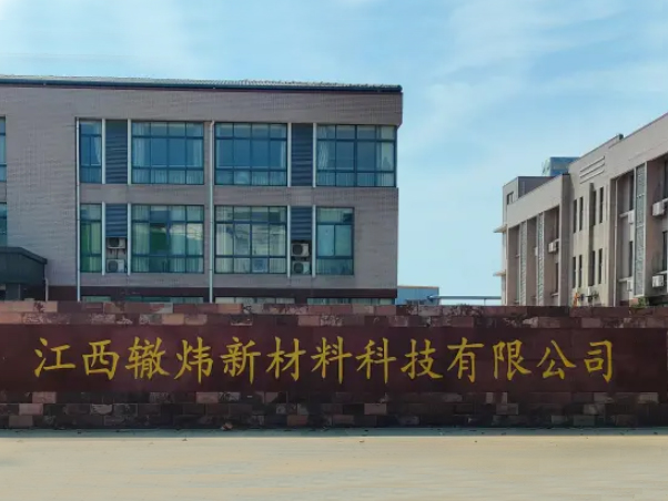 Jiangxi Zhewei Material Technology Co.,Ltd