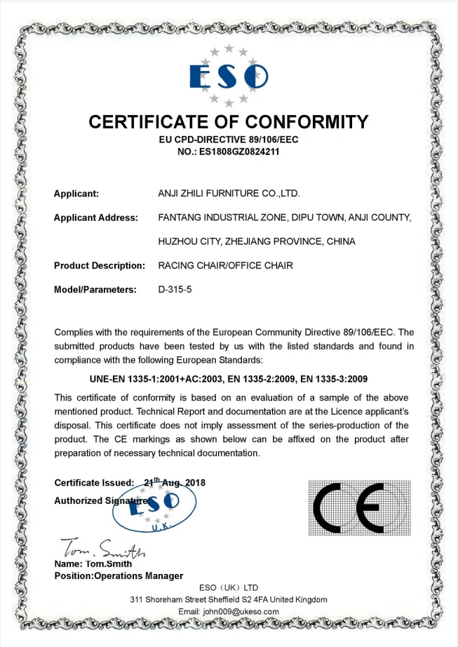 Certificates ANJI ZHILI FURNITURE CO.,LTD.