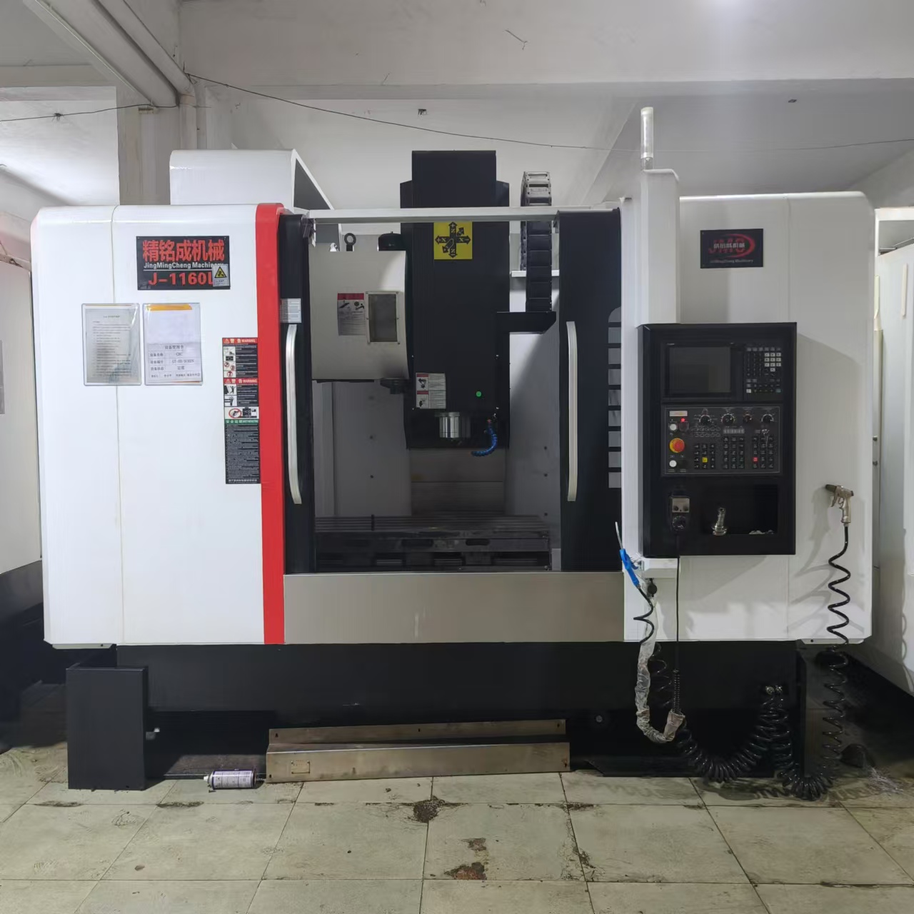 1160 Machining center