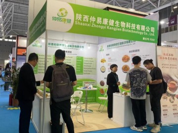 Shaanxi Zhongyi Kang Jian Biology приняла участие в выставке Shenzhen International Health and Nutrition Products