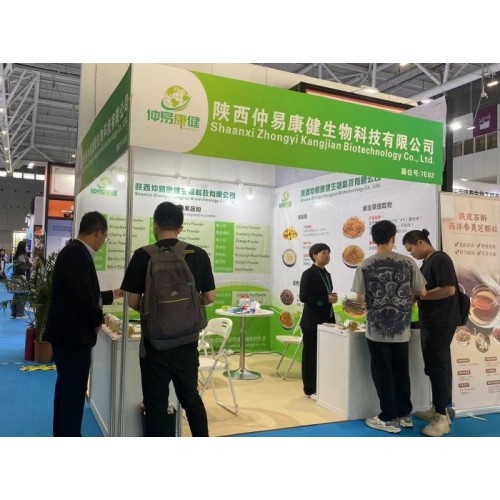 Shaanxi Zhongyi Kang Jian Biology a participé à l'exposition de produits internationaux de santé et de nutrition de Shenzhen
