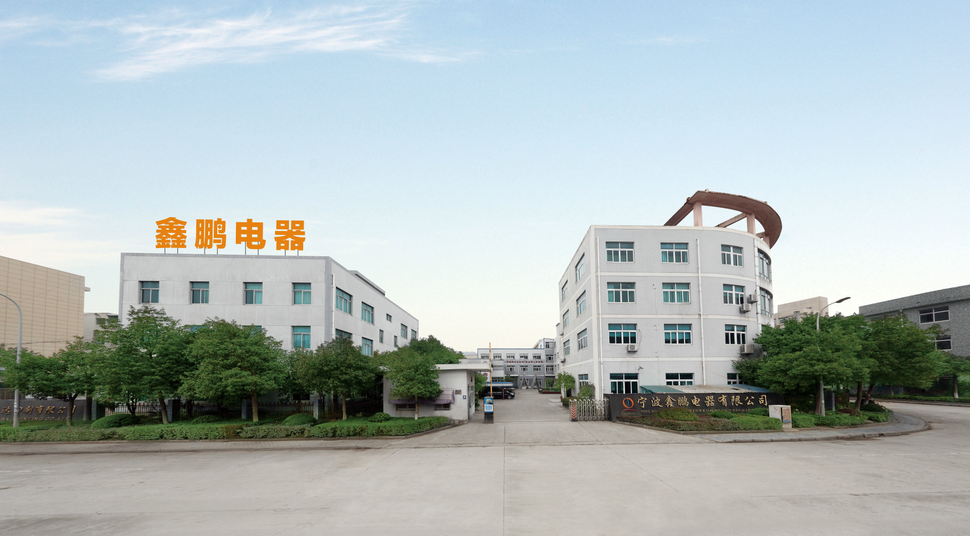 Ninghai County Xinpeng Electrical,Co.,Ltd.