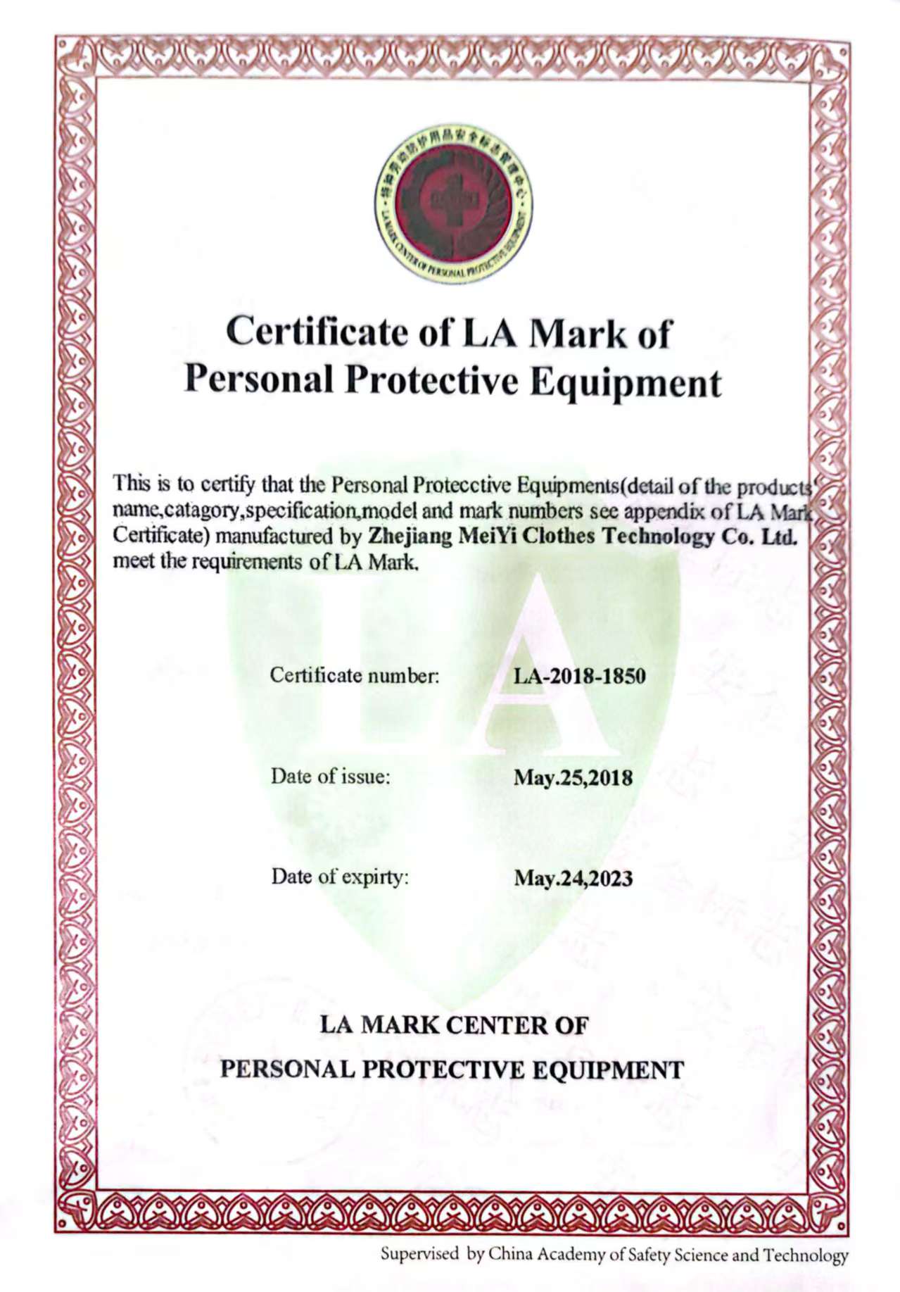 Special Labor Protection Equipment Safety Mark Certificate