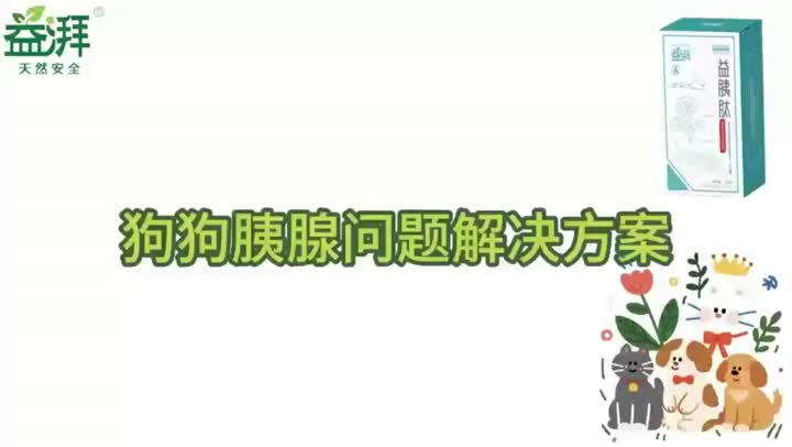 Pet Ganoderma Suplemento Nutricional perro