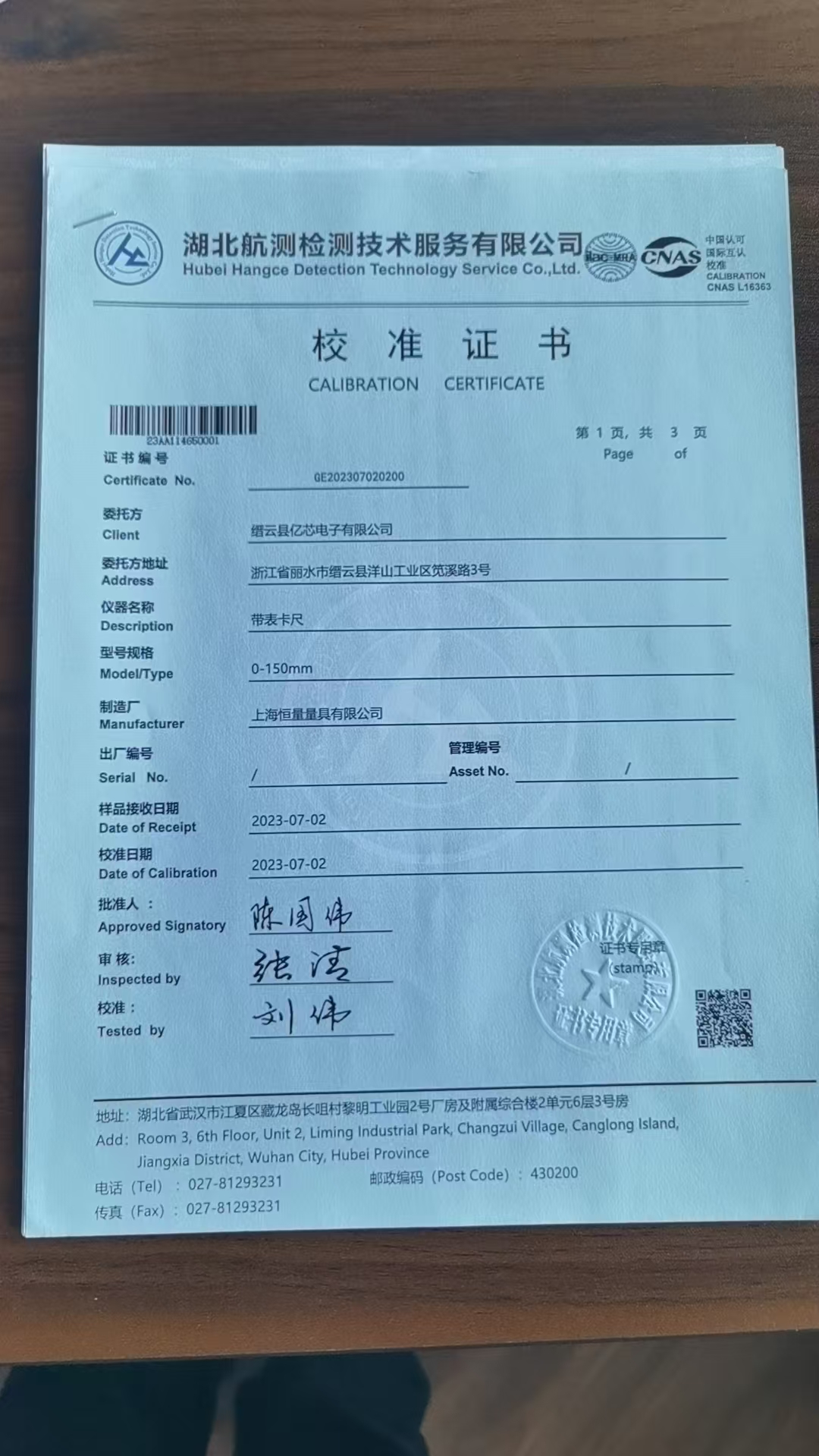 Calibration Certificate