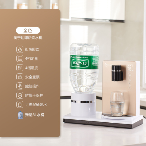 Ningbo Meiningda Intelligent Technology Co., Ltd. укрепляет глобальное присутствие с помощью инновационных решений для диспенсеров для воды