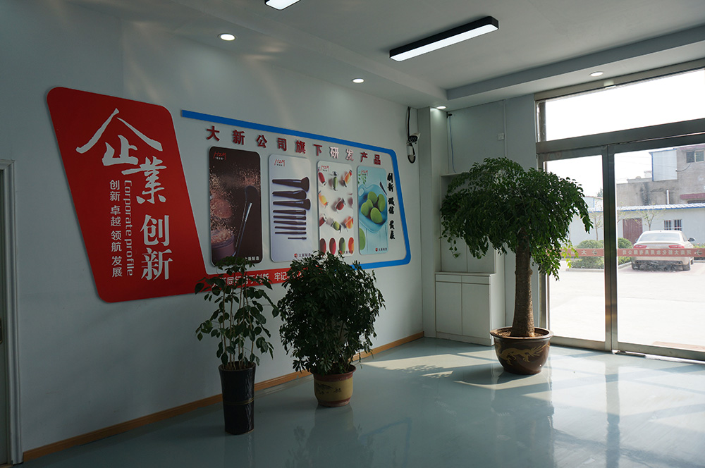 Henan Daxin Cosmetics Co., Ltd.