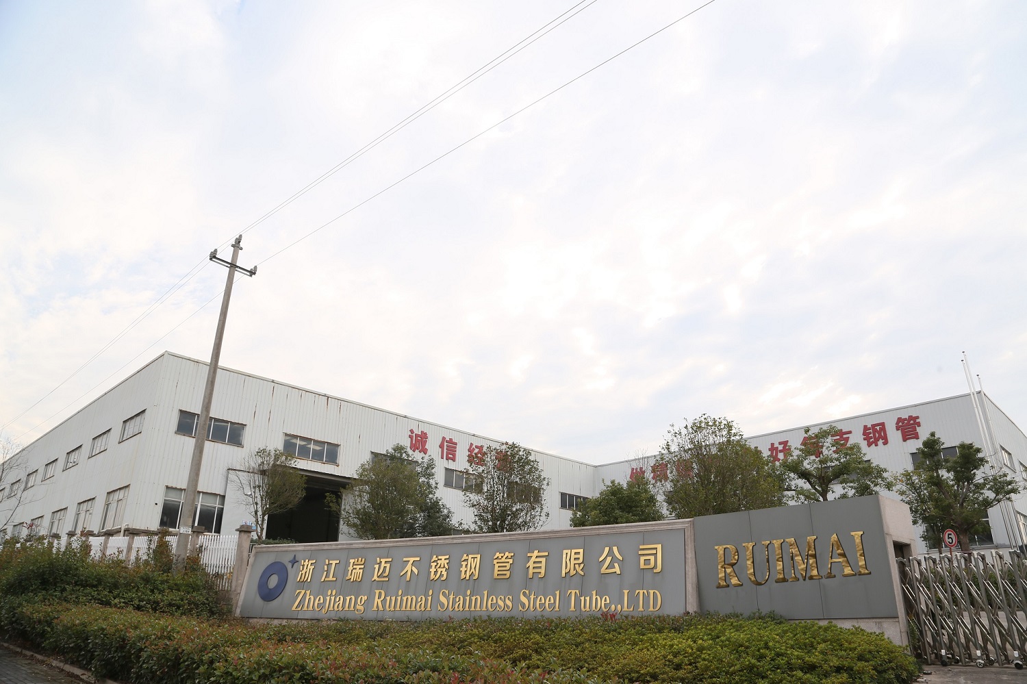Zhejiang Ruimai Stainless steel Tube Co.,Ltd.