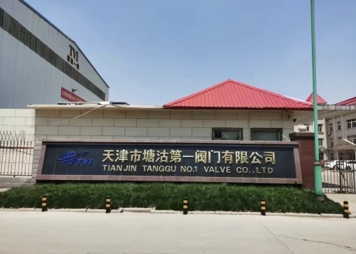 أخبار الصناعة: شركة Tianjin Tanggu No.1 Valve Co., Ltd. تقود عملية التطوير الصناعي من خلال الابتكار