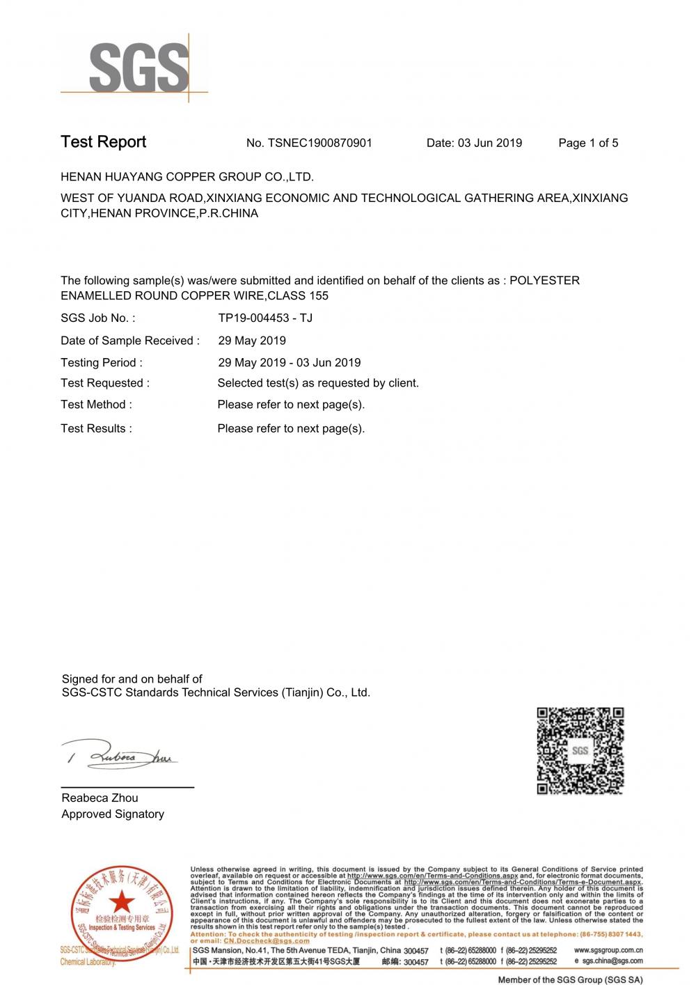 SGS Test Report