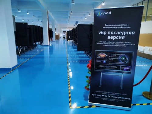 Adegan Pameran: Pertukaran Profesional dan Popularitas yang Membludak