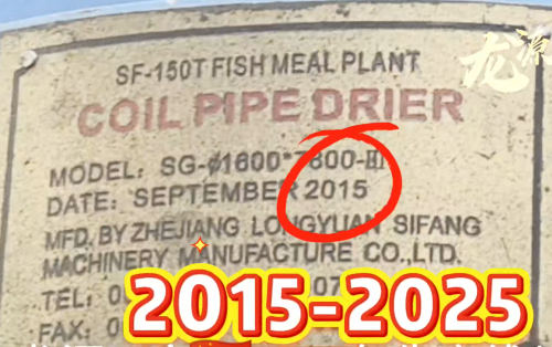 10 နှစ်ကြာနောက်ဆက်တွဲစီးရီး - Longyuan Sifang ရဲ့တည်မြဲတဲ့ကတိ