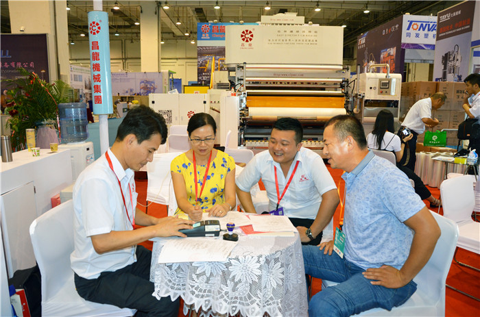 QINGDAO·CHINA  The 20th Plastic Industry Expo