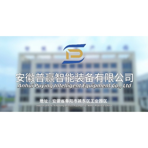 Anhui Puying Intelligent: ครอง "เส้นทางทองคำ" ของส่วนประกอบข้อต่อหุ่นยนต์ด้วยการลงทุน 600 ล้านหยวน และโมเดล "ซูเปอร์มาร์เก็ตส่วนประกอบ" รายแรกของอุตสาหกรรม