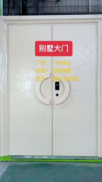 white double aluminum door entry door high quality luxury door