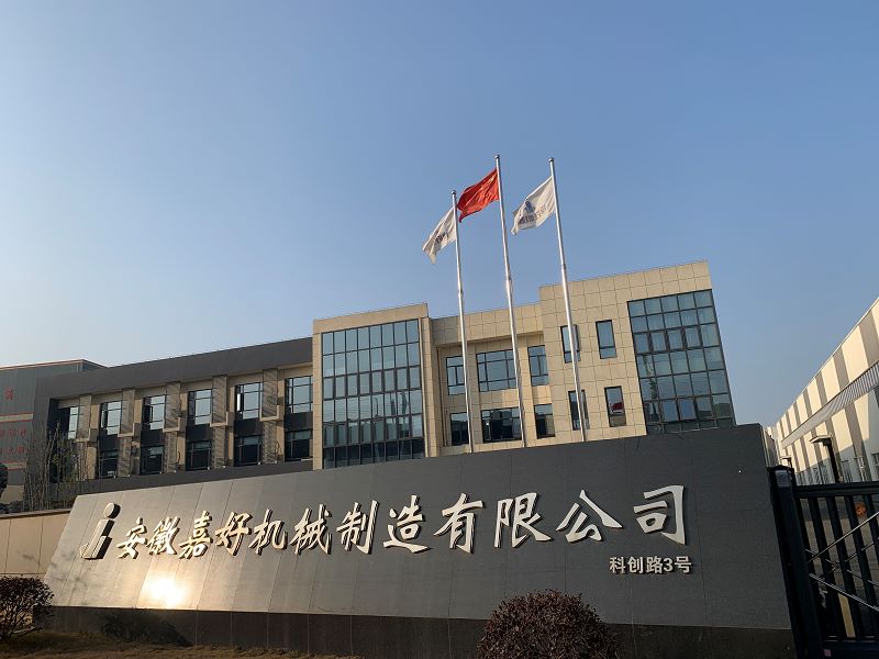 Shanghai Jiahao Machinery Manufacturing Co., Ltd.