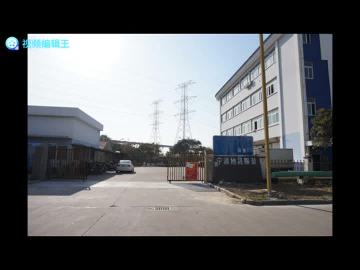 Company overview