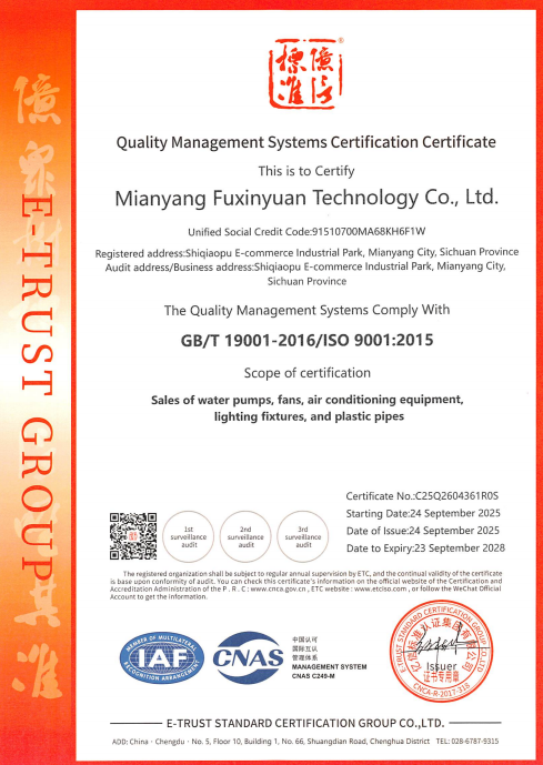 Quality Management Systems Certification Certificate