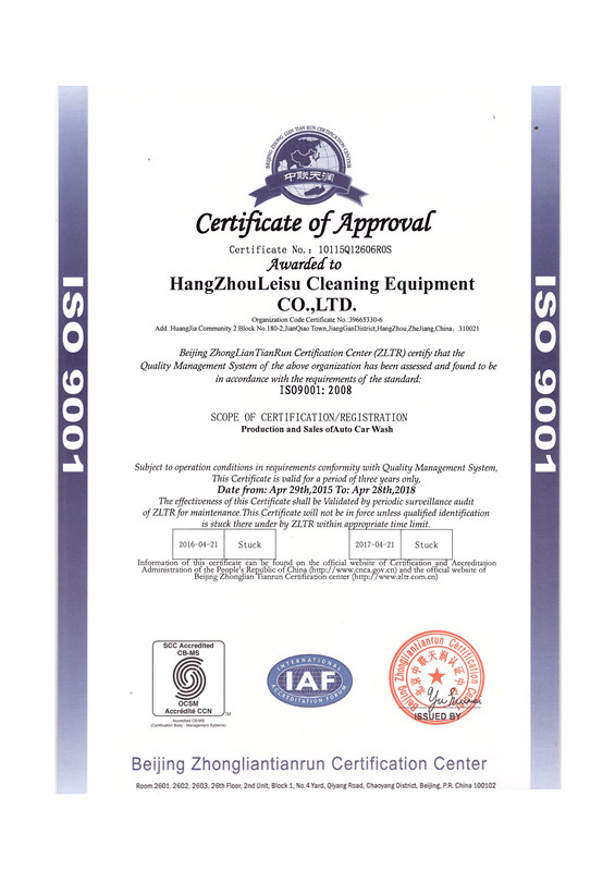 ISO 9001:2008