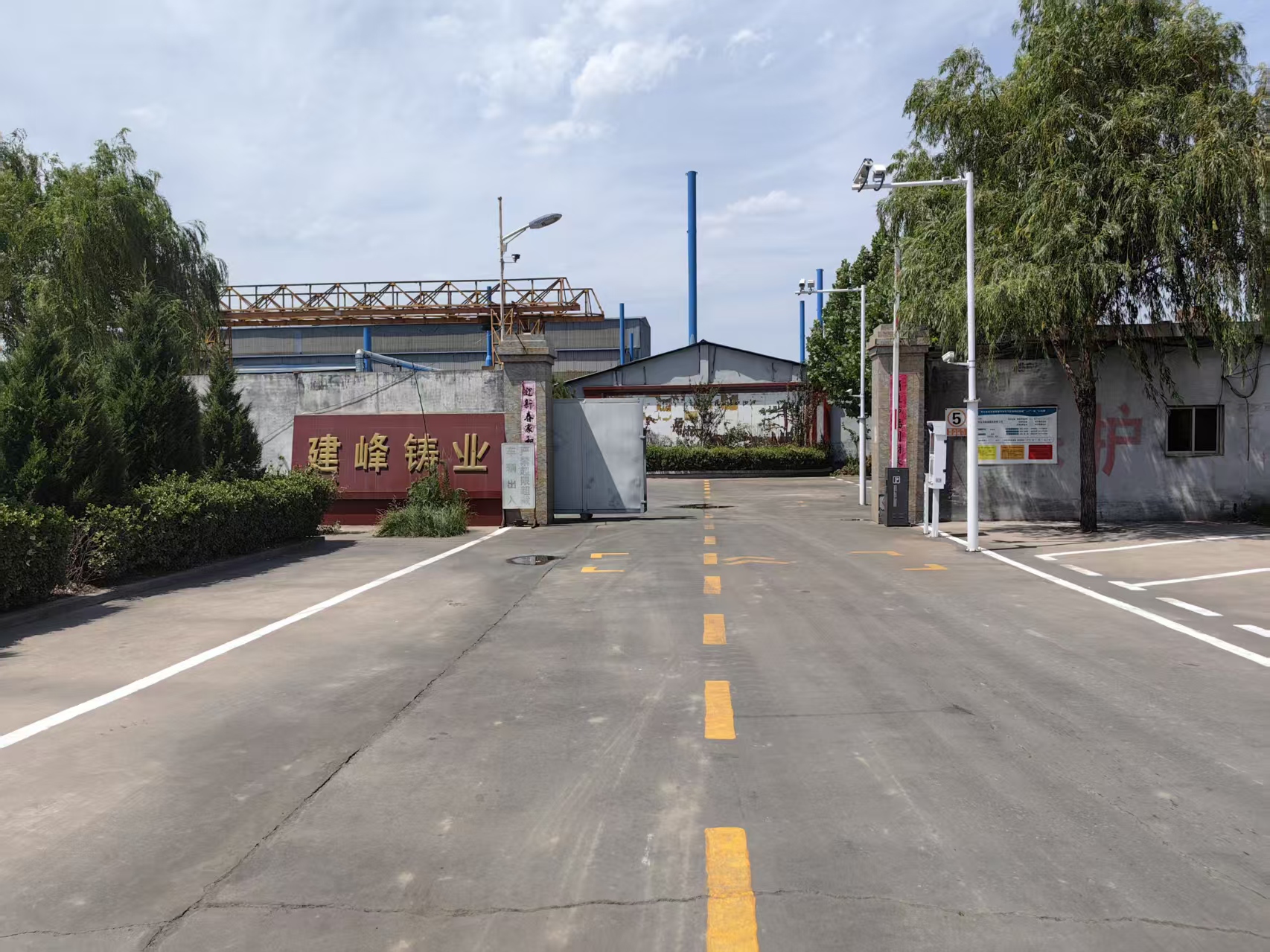 Wuan Jianfeng Casting Co., Ltd.