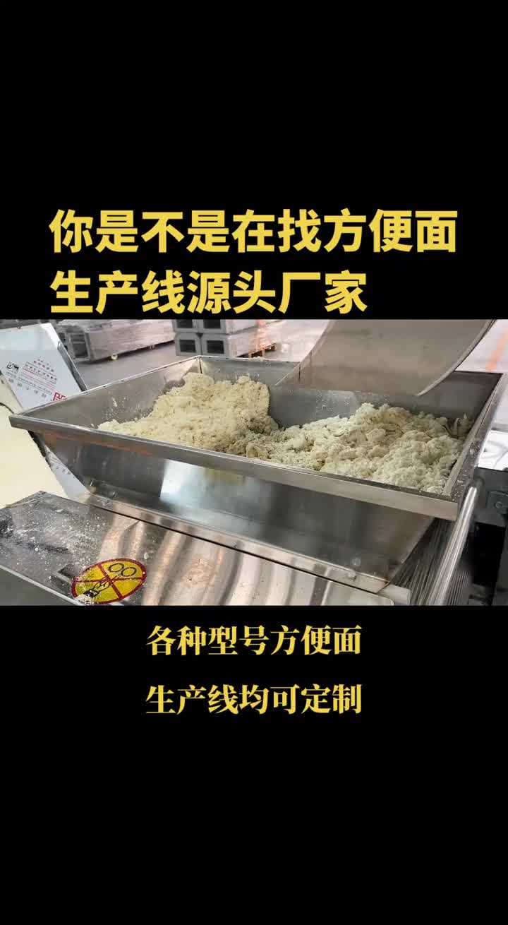 Yuan tou Chang Jia