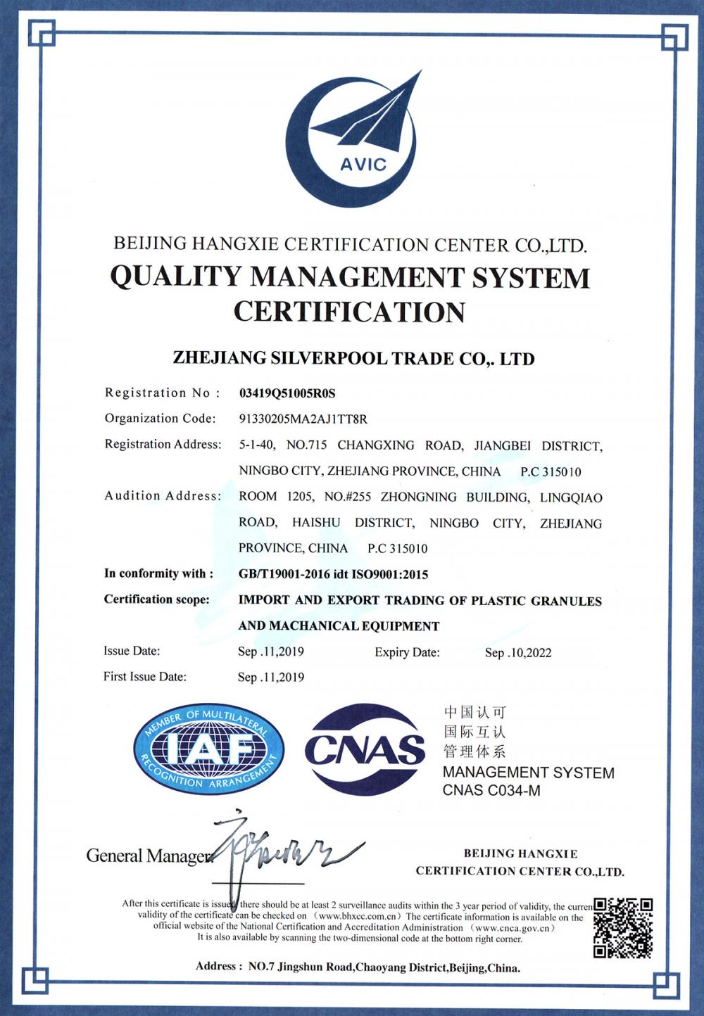 QUALITY MANAGEMENT SYSTEM CETIFICATION