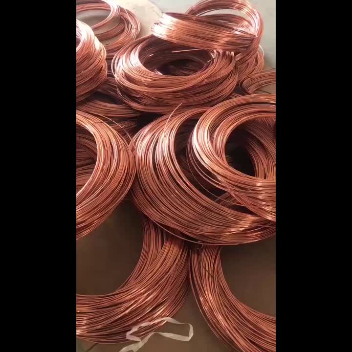 cathode copper