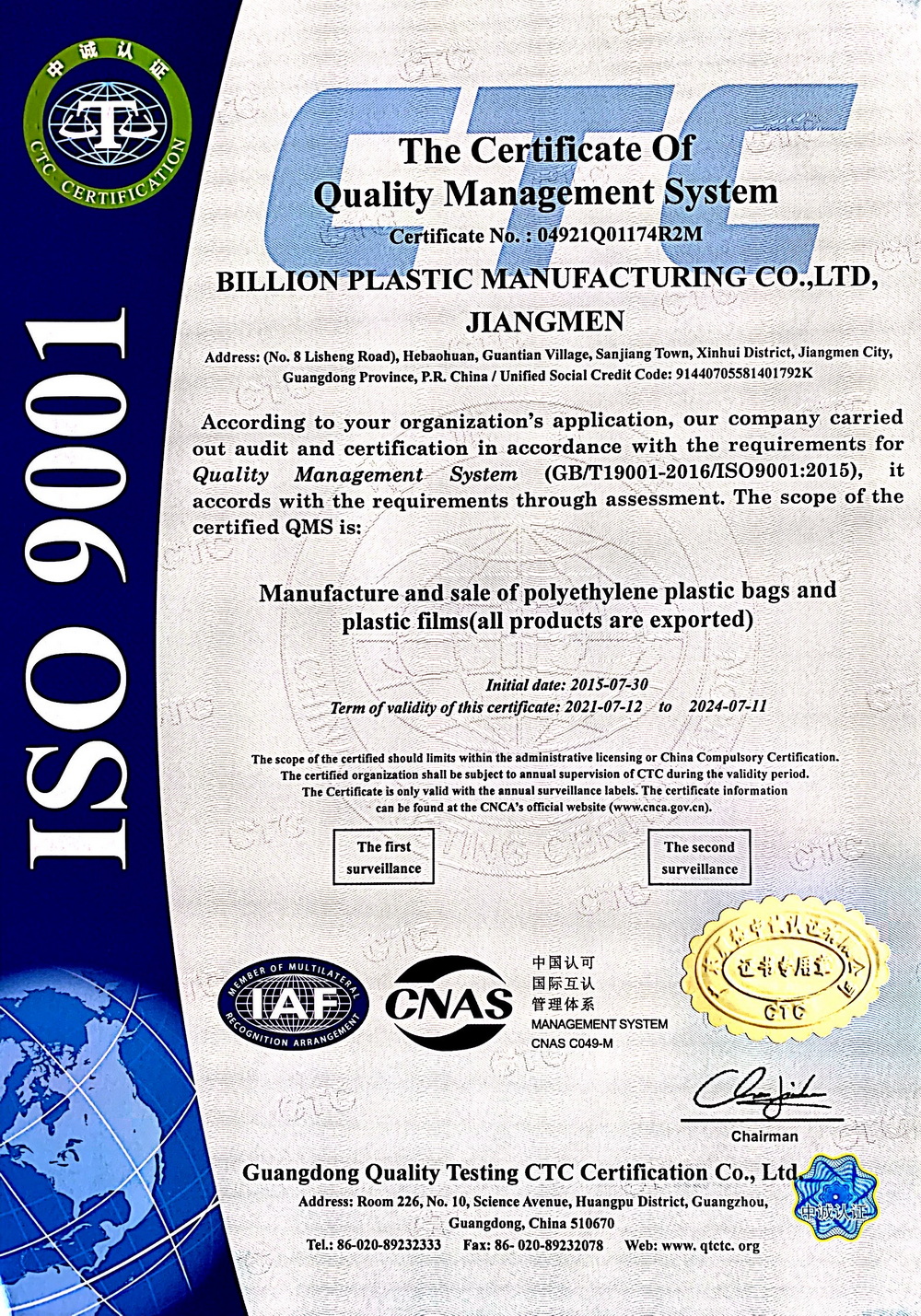 ISO 9001