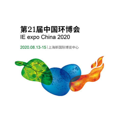 Exhibition preview| The 21st IE expo China 2020 in Shanghai