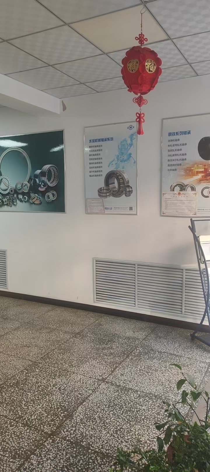 Jilin Zhongye Bearing Technology Co., Ltd.