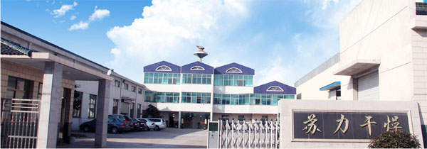 Changzhou Su Li drying equipment Co., Ltd.
