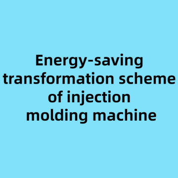 Energy-saving transformation scheme of injection molding machine