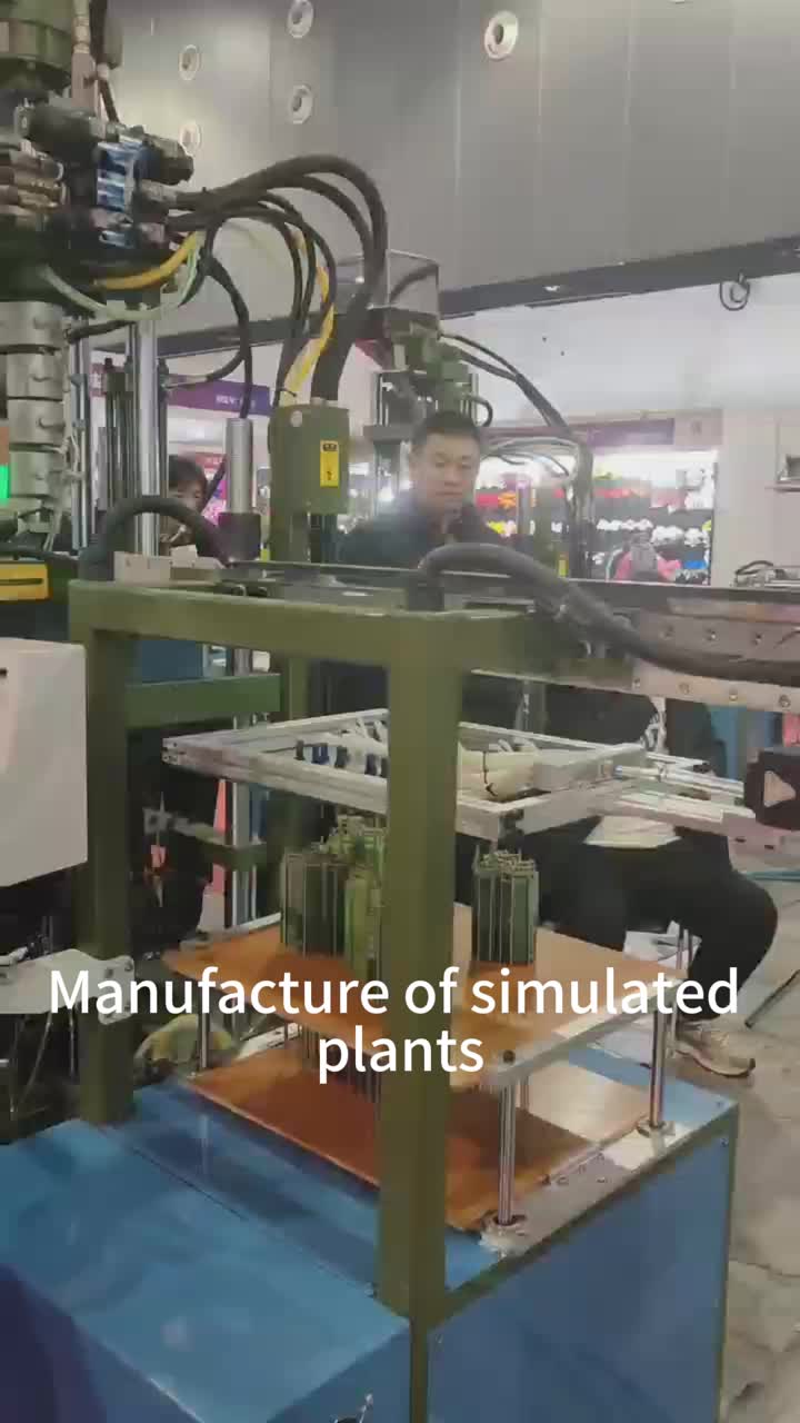 시뮬레이션 된 식물의 제조
