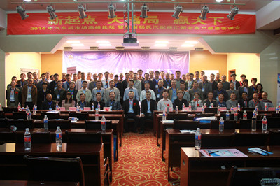 Shandong Auto Union Power Co.,Ltd.