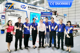 Выстава Кітая