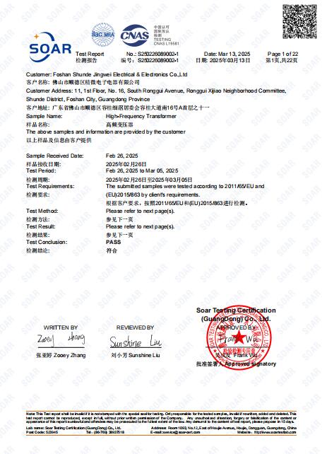 RoHS Report for High-Frequency Transformers