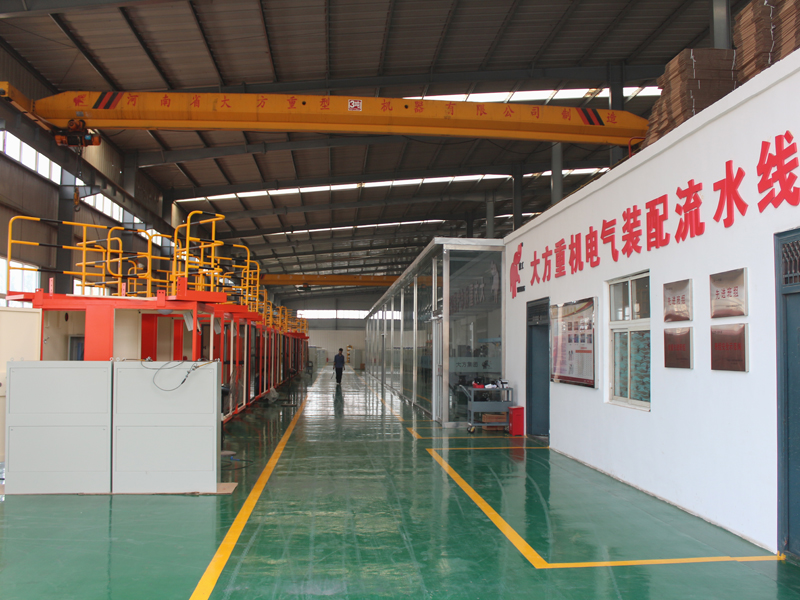 XINXIANG DEGONG MACHINERY CO., LTD.