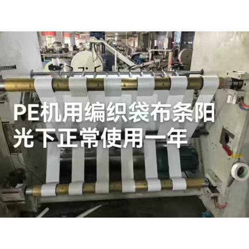 Bandes de tissu pour sacs tissés pour machines -1