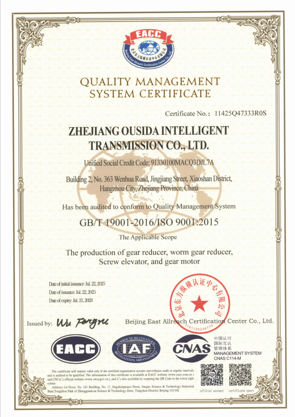 QUALITY MANAGEMENT SYSTEM CERTIFICATE