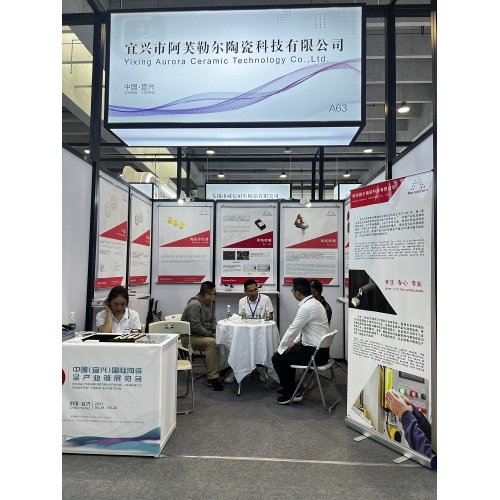 China (Yixing) International Ceramic Industry Chain Exhibition.