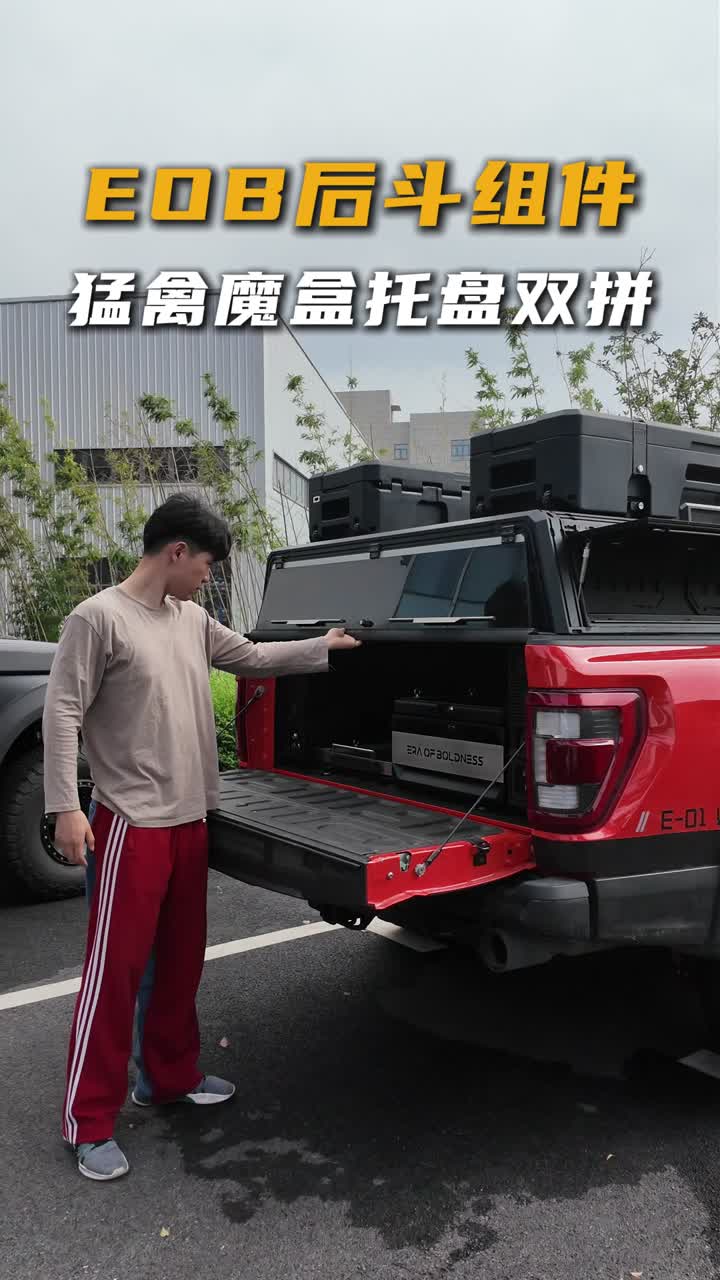 выдвижной ящик для пикапа