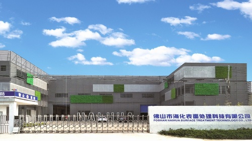 Haihua Technology on Xi'an Tourism em 2024