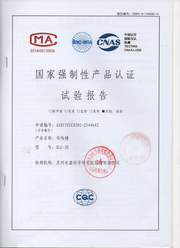 XLC III 3150-1600A